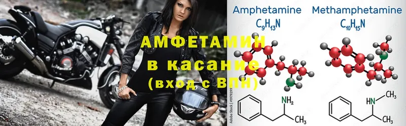 Amphetamine 97%  mega рабочий сайт  Исилькуль 