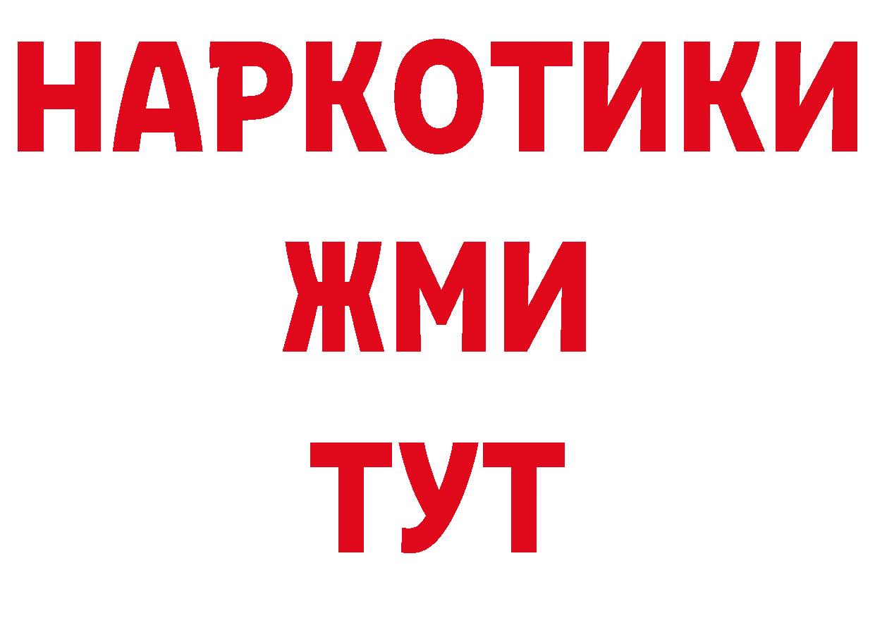 Кокаин Боливия зеркало дарк нет блэк спрут Исилькуль